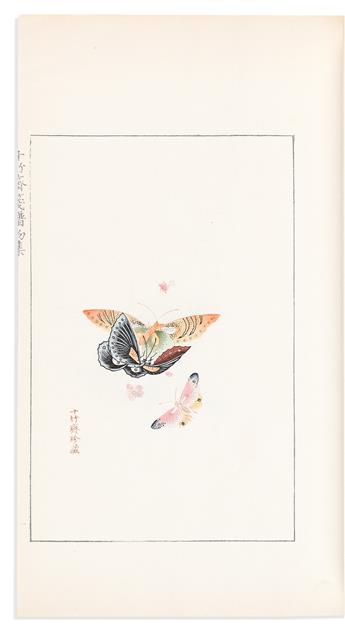 Zhengyan, Hu (c. 1580-1674) Shizhuzhai Jianpu. [Models of Letter Paper of the Ten Bamboo Studio].